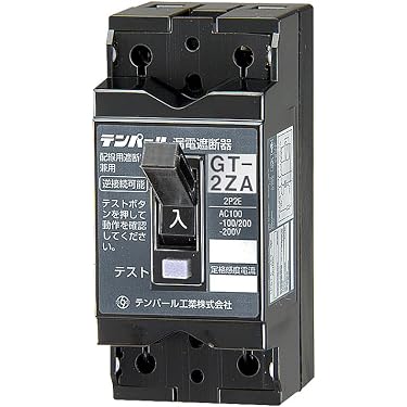 車両配線用シャ断機器　遮断器　2セット Amazon.co.jp 売れ筋ランキング: 接地障害回路遮断器 の中で最も人気の